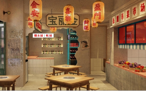 南方鍋鍋火鍋